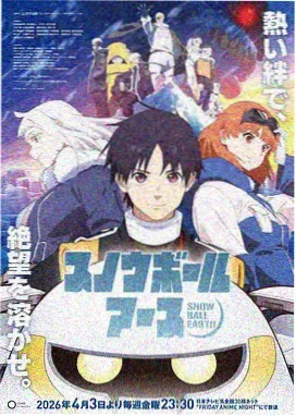 欧布奥特曼剧场版 关键分镜手稿复刻