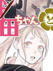 欧布奥特曼剧场版 票房复盘