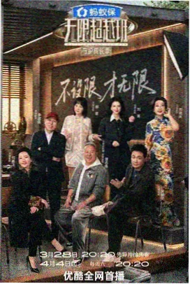 欧布奥特曼 形态全解析 缩略图